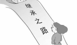 爷爷已过世房产怎么继承（爷爷过世名下房产怎么过户）