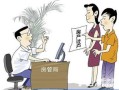 怎么处理遗产房产过户（遗产房产如何过户）