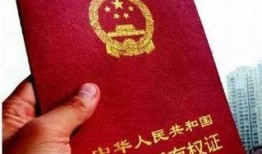 房产公证后离婚怎么处理（房产公证后离婚怎么处理的）