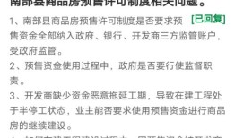 热恋中提房产问题怎么回答（房产提问技巧）