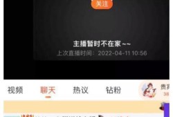 房产直播间怎么讲小区（房产直播技巧）