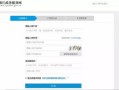 怎么在外面搜不到房产（怎么查不到房产信息）