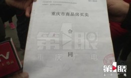 交了契税怎么房产证（交了契税怎么拿房产证）