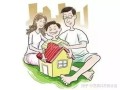 父母再婚房产怎么办（父母再婚房产继承人的顺序）