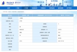 房产销售怎么飞单（房产销售怎么飞单赚钱）