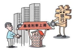 房产贷款名字怎么改（房贷名字变更手续）