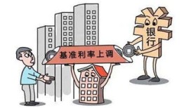 房产贷款名字怎么改（房贷名字变更手续）