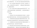 销售房产总结怎么写（销售房产总结怎么写范文）