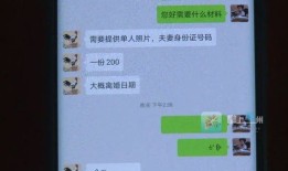 离婚怎么查出对方的房产（离婚怎么查出对方的房产信息）