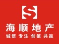 房产抖音开场怎么讲（抖音卖房开场白）