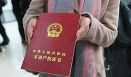 房产怎么办证才能过户（房产怎么办证才能过户给子女）