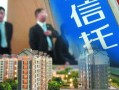 中铁房产工作怎么样（中铁房地产集团怎么样）
