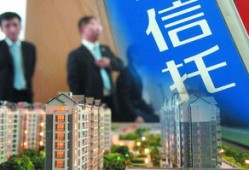 中铁房产工作怎么样（中铁房地产集团怎么样）