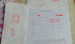 贷款怎么证明自己有房产（按揭的房子怎么证明房子是自己的）