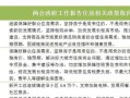 部分涉案房产怎么办理（部分涉案房产怎么办理解押手续）