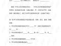 转让房产合同怎么写范本（转让房屋合同怎么写）