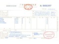 房产发票单价怎么算（房产发票税点怎么算）