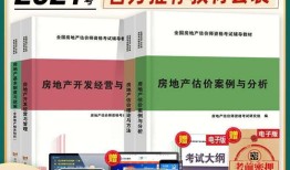 真实案例房产论文怎么写（房产真实案例分析）