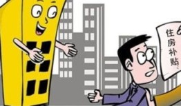 房产交易双方怎么称呼（房产交易双方怎么称呼的）
