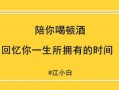 房产文案学徒怎么写简单（房产师傅给徒弟的最佳寄语）
