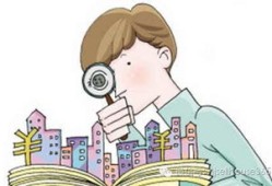 买卖房产小方怎么交税（卖房子小税是什么意思啊）