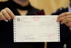 房产证发票怎么收回（房产证发票怎么收回来）
