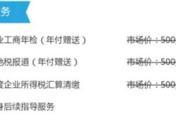 房产抵帐借代帐怎么记（房产抵账如何账务处理）