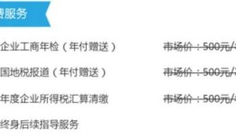 房产抵帐借代帐怎么记（房产抵账如何账务处理）