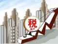 土地出让房产怎么补（土地出让房产怎么补交契税）
