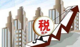 土地出让房产怎么补（土地出让房产怎么补交契税）