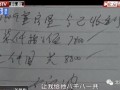 房产中介诈骗怎么赔偿（房产中介诈骗怎么赔偿的）