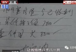 房产中介诈骗怎么赔偿（房产中介诈骗怎么赔偿的）