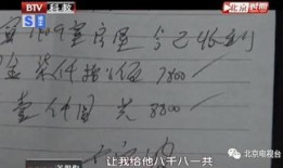 房产中介诈骗怎么赔偿（房产中介诈骗怎么赔偿的）