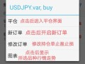 怎么下载手机版房产档案（怎么下载手机版房产档案软件）