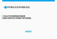 抖音怎么挂房产预约（抖音挂号怎么弄）