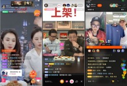房产直播怎么精准人群看（房产直播间）
