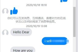 房产新手怎么找客户聊天（房产销售如何快速找客户）