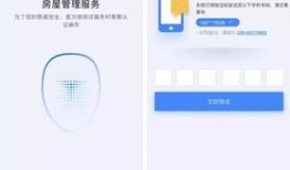 房产资料自己怎么打印的（房产资料自己怎么打印的出来）