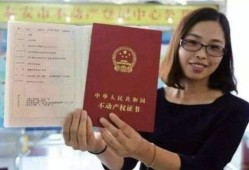 还原房产证怎么交税（还原房办房产证要交税吗）
