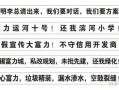 房产不良资产怎么处置（房产不良资产处置培训心得体会怎么写）