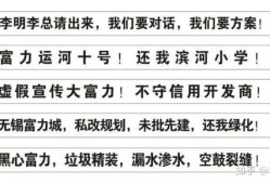 房产不良资产怎么处置（房产不良资产处置培训心得体会怎么写）