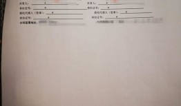 只有房产合同怎么买卖（只有房产合同能卖房吗）