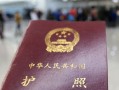 美签房产作假怎么处理（美国签证房产证明）