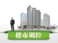深圳限售房产怎么变现（深圳限售的房子有办法出售吗）