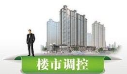 深圳限售房产怎么变现（深圳限售的房子有办法出售吗）