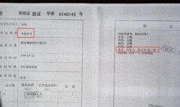 房产怎么办单独所有（单独所有的房产）