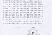南宁房产抵押信息怎么查（南宁房产抵押登记在什么地方）