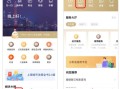 房产线上过户怎么过户（房产线上过户怎么过户的）