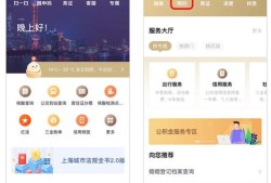 房产线上过户怎么过户（房产线上过户怎么过户的）