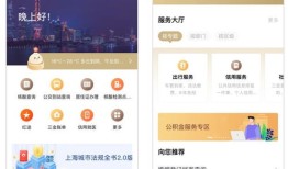 房产线上过户怎么过户（房产线上过户怎么过户的）